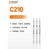 نوک هویه سری C210 برند Amaoe