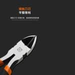 کفچین AMAOE مدل M123 - Image 3