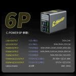 مولتی شارژ 6 پورت برند مکانیک مدل C-Power 6P - Image 4
