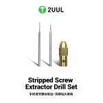 مته پیچ هرز برند 2UUL مدل SD90