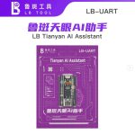 دیاگ (Debugger) آندروید محصول Lu Ban