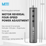 دستگاه OCA REMOVER برند MaAnt مدل CJ-03