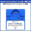 پروگرامر iWATCH برند HuiMinTONG
