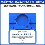 پروگرامر iWATCH برند HuiMinTONG